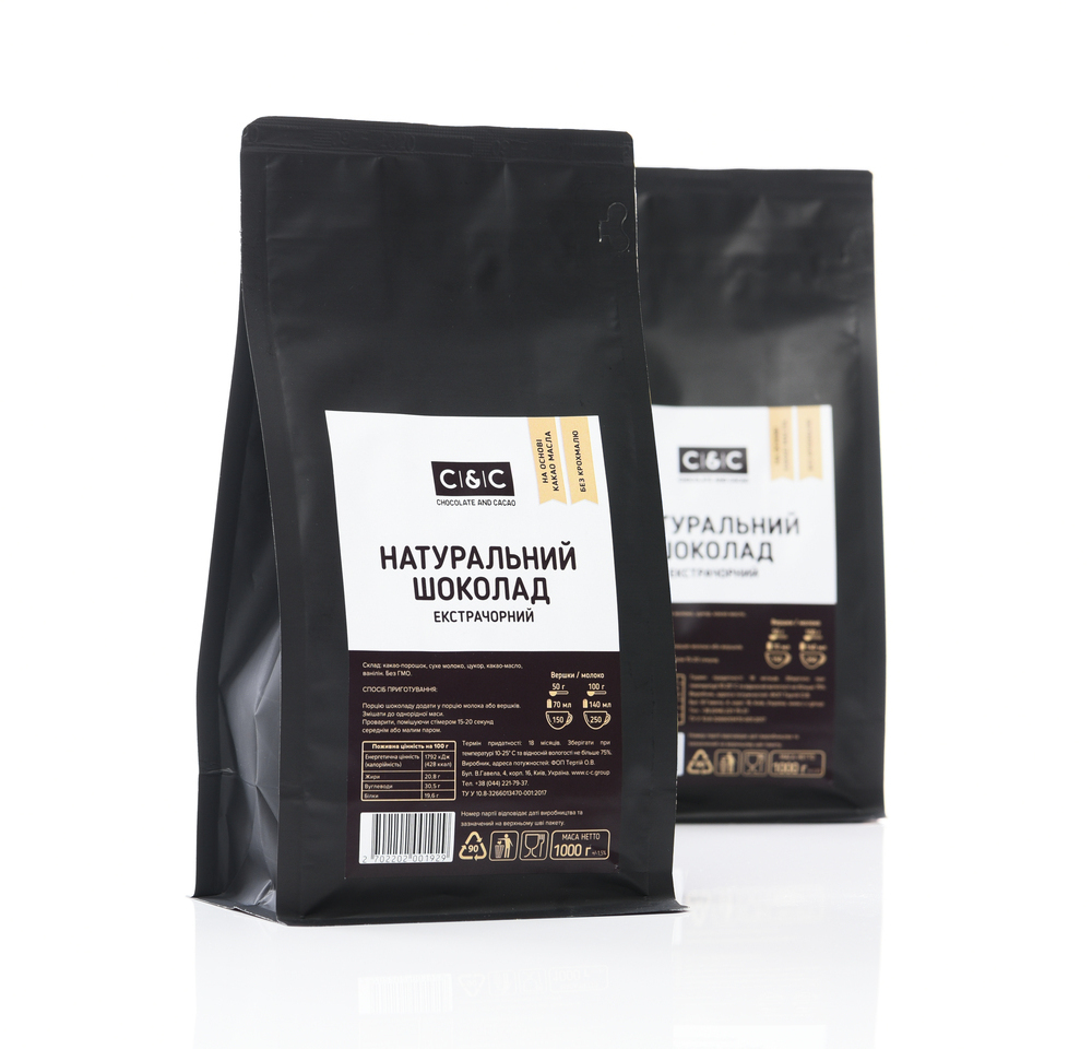 CC_Nat_Choco_Dark_1_