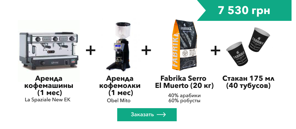 №2